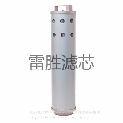 供应滤芯 工程机械过滤器液压泵站润滑油滤芯 折叠均匀 雷胜