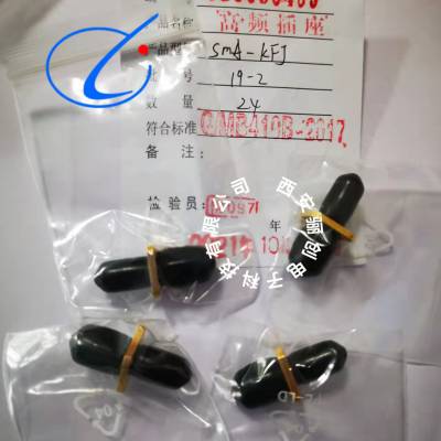 ǰѯ Ƶ SMA-KFD136Բ