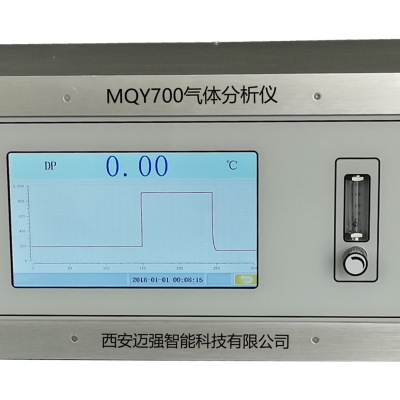 露点分析仪 MQY700 4U机箱 测量精度高 稳定性好 7寸电容触摸屏