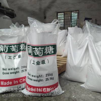 宁夏工业葡萄糖 净水絮凝剂 以玉米淀粉为原料 用途污水处理