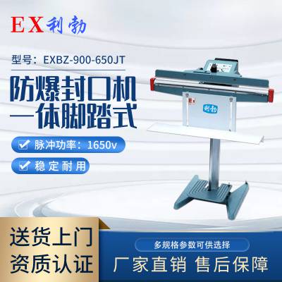 Ӣ ̤ʽڻ EXBZ-900-JT 450MM650MM800MM