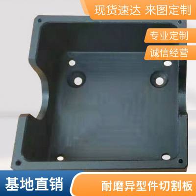 PVC异型材加工挤出模具 塑料挤出型材开模加工 山东佰致