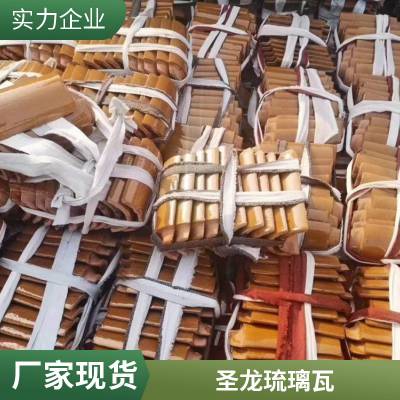仿古琉璃瓦 屋顶翻新全瓷瓦片 红色双波瓦300x400工地连琐瓦 找厂家