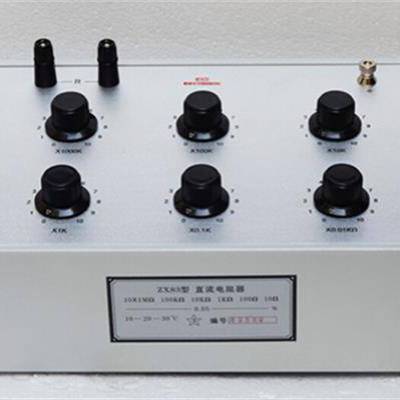 直流电阻器 型号:XSL1-ZX83