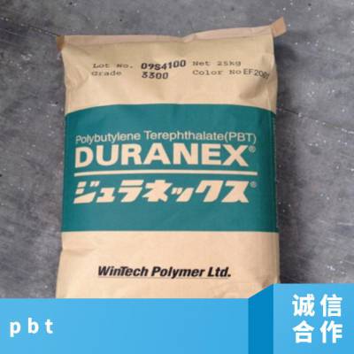 PBT 日本宝理 201AC EF2001 增强级 20%玻纤 热稳定 电热壶应用