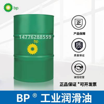 BPܸEnergol GR-XP68 100 150 220 320ѹҵ18L/200L