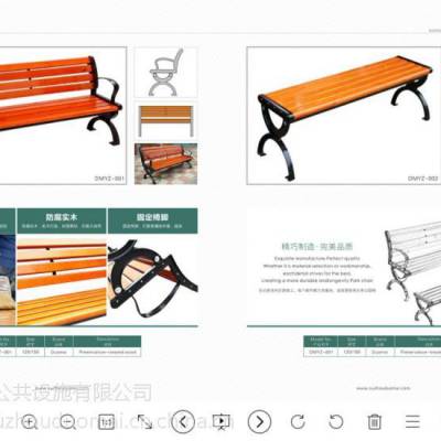 亳州园林椅生产厂家批发、亳州户外园林休闲椅子定做厂家
