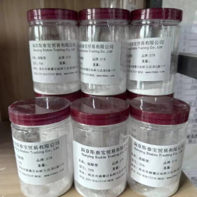 山东国产硫酸锂生产企业 推荐咨询 南京斯泰宝贸易供应