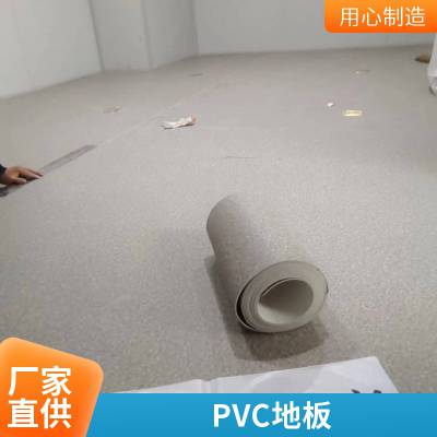 医院 PVC卷材地板 花纹多样 可按需定制 北京贝美特