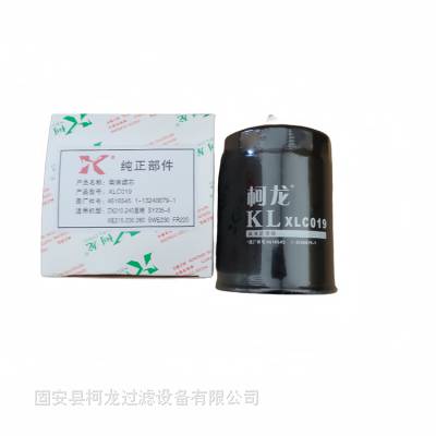 厂家供应柯龙XLC019柴油滤芯 厦工挖掘机柴油滤芯1-13240079-1,4616545,60C0058,B222100000520,1-13240231-0