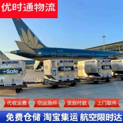 惠州到临沂航空物流，深圳机场航空货运-空运加急件