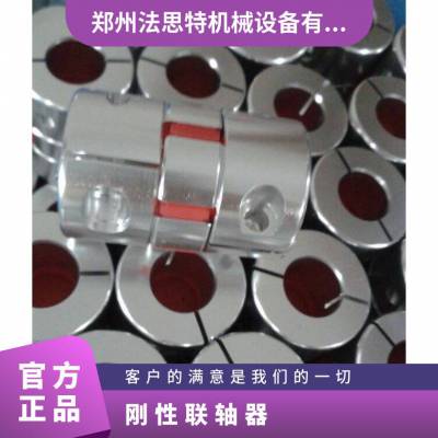 TLK8-100SR机床主轴精密绕线联轴器 法思特可替代进口品牌