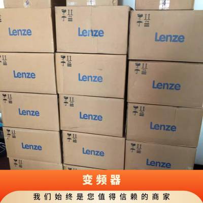 LENZE/伦茨E84AVTCE3024SXS 变频器 全新原装正品