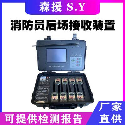 消防危险群呼撤退装置消防员后场接收装置便携式火灾应急呼救器