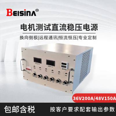 ˼36V200AֱɵԴ 0-36V 0-200AȺƵԴ