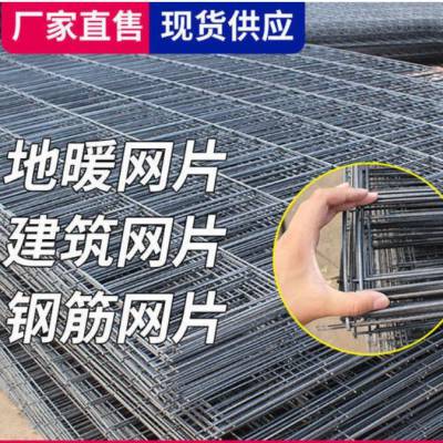建筑网片 钢筋网片 桥梁钢筋网片 地暖网片 港茂厂家