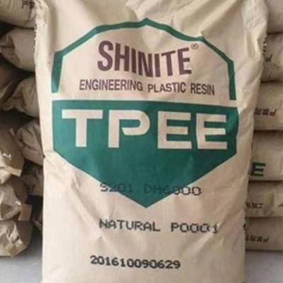 台湾新光TPEE DH5500 热塑性聚酯弹性体 耐候性耐老化性抗低温冲击