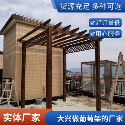 房山室外防腐木花架 庭院小区定制长廊 花园爬藤架 塑木葡萄架