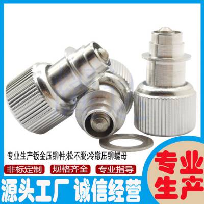 机箱机柜面板手拧YD51YD52-032松不脱弹簧螺钉 按需定制 ***良好