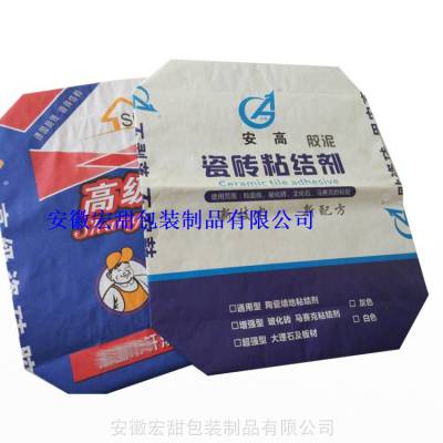 温州厂家定做瓷砖胶包装袋纸袋 外墙柔性腻子粉阀口包装袋
