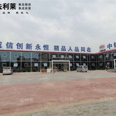 旧集装箱房出售-集装箱-天津法利莱集装箱(查看)