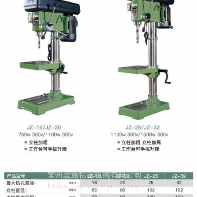JZ-16 JZ-20 JZ-25 JZ-32ʽ괲 ׻ ̨