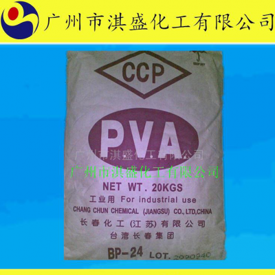 ϩ ̨峤 BP-24 С ר