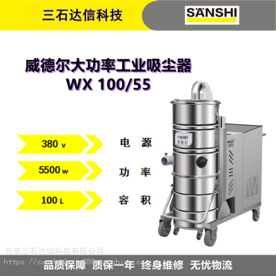 5.5Kw¶WX100/55ĥô100Lҵ