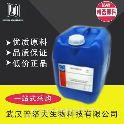 磷酸三辛酯(TOP) 78-42-2 阻燃剂、增塑剂 可拆小包装