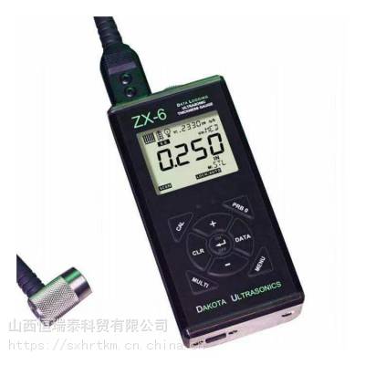 美国DAKOTA ZX-6超声波测厚仪 穿透涂层测厚仪