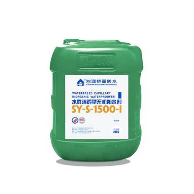 DPS永凝液 DPSDPS防水剂桥梁桥面DPS厂家