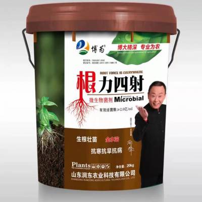 博为根力四射微生物菌剂 全水溶生根壮苗抗旱抗寒抗重茬有效活菌