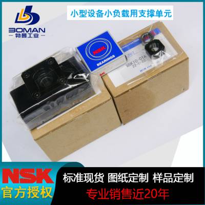 NSK˿֧ WBK20-01 洦 С豸С һ㻷
