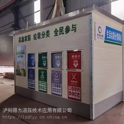 智能垃圾房 智能分类垃圾房报价 四川区域实惠报价