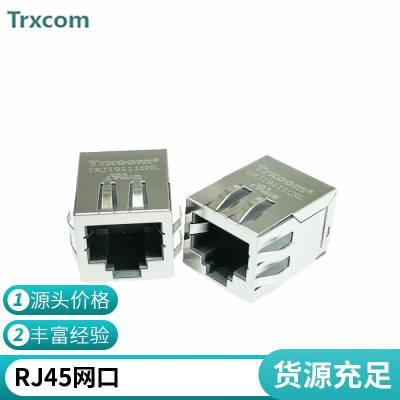 H1183NLT 网络变压器 滤波器 电感 RJ45 PULSE