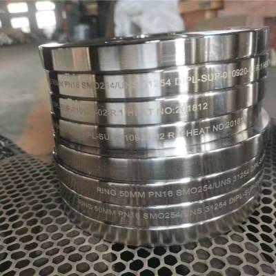 Inconel 600 NiCrl 5Fe 平焊锻造法兰 不锈钢法兰盘 耐高温