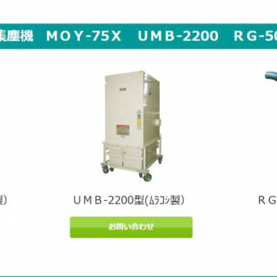 日本大屋ohyatanzo 电热干燥机20SH/采种用脱粒机DASH-40