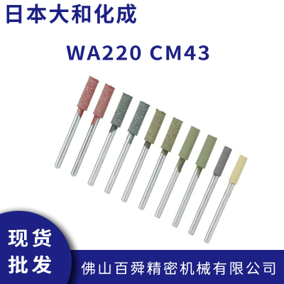 ձͻ DAIWA RABIN ĥͷ WA220 CM43 30*30*6