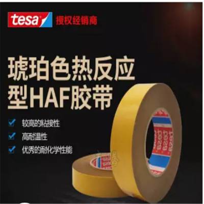 ɯtesa51972ɫPET˫潺 Л_