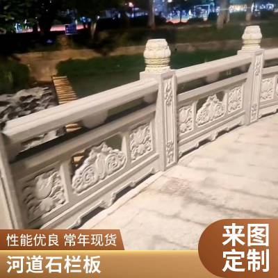 石栏杆石雕汉白玉升旗台广场学校园旗杆台护栏大理石扶手厂家定做