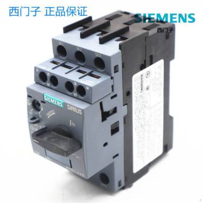 SIRIUS ﱣ·3RV6011-1EA15 2.8-4A