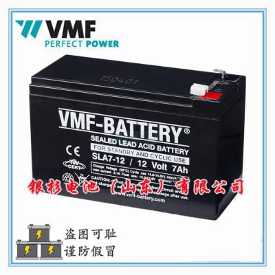 ¹VMFSLA7-12վ豸Դ12V-7AHǦ