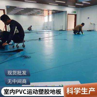 商用pvc地胶 室内PVC运动地板 1.8厚塑胶卷材地垫