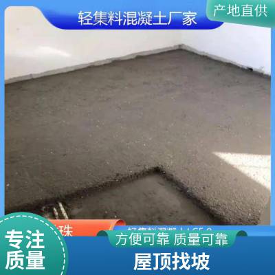 嘉贤轻集料泡沫混凝土 保温耐火 室内地面垫层 适用范围广 颗粒状