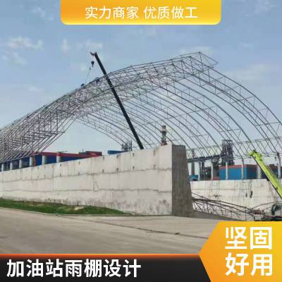 承接加油站建设工程 城市/工业 抗震性能高 设计合理 圣锐