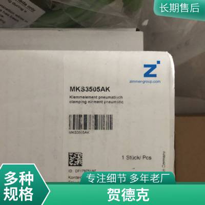 HYDAC贺德克电子温度继电器ETS388-5-150-000