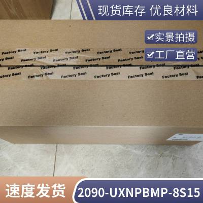 AB罗克韦尔22B PowerFlex 40交流变频器2090-UXNFM-S15现货 22B-A5P0N104