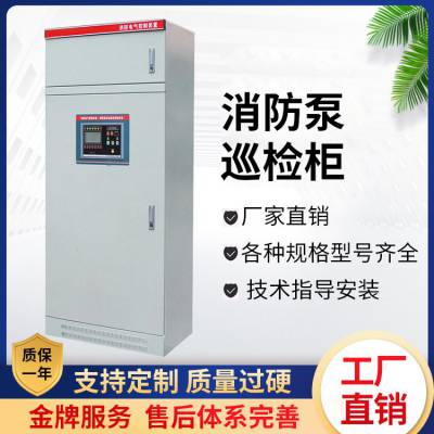 电机软启动器智能在线起动柜280KW600KW自藕降压水泵控制柜