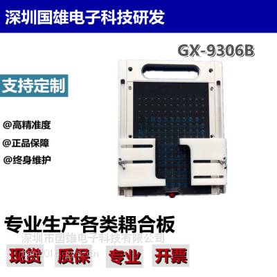 GX-9306B RF Ƶ ϰ ϰ5.8G 6Gź