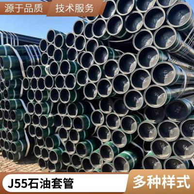 339.7石油套管 P110石油勘探管N80 J55石油裂化管 石油管